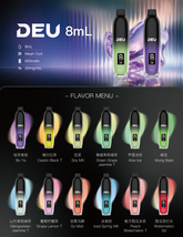 DEU 8ml Plus