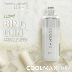 Coolmax Air