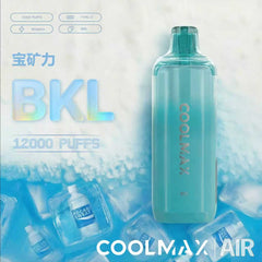 Coolmax Air