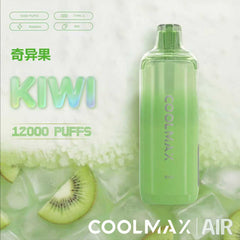 Coolmax Air