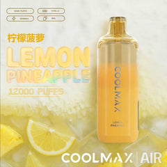 Coolmax Air