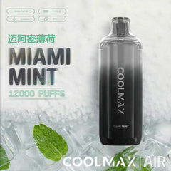 Coolmax Air