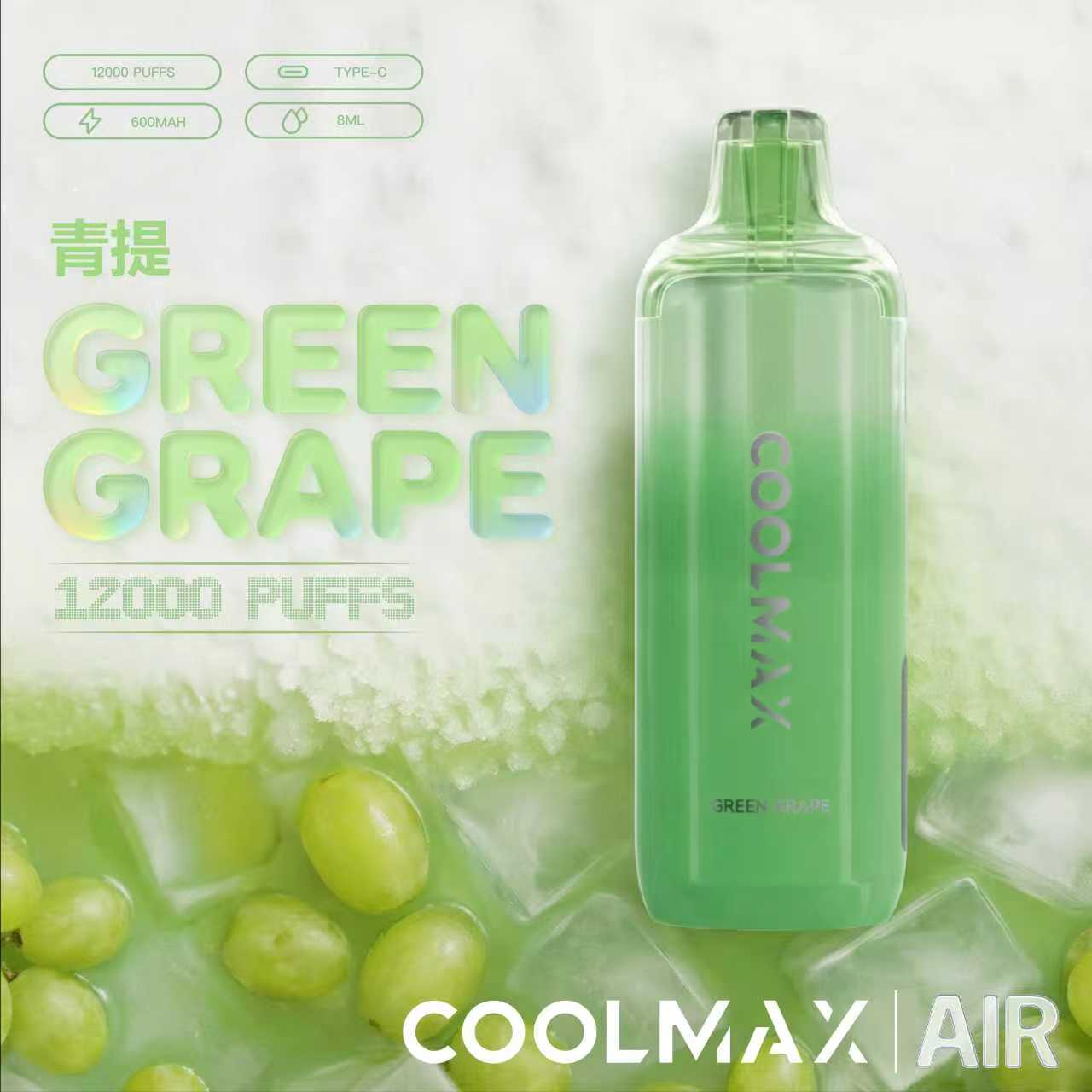 Coolmax Air
