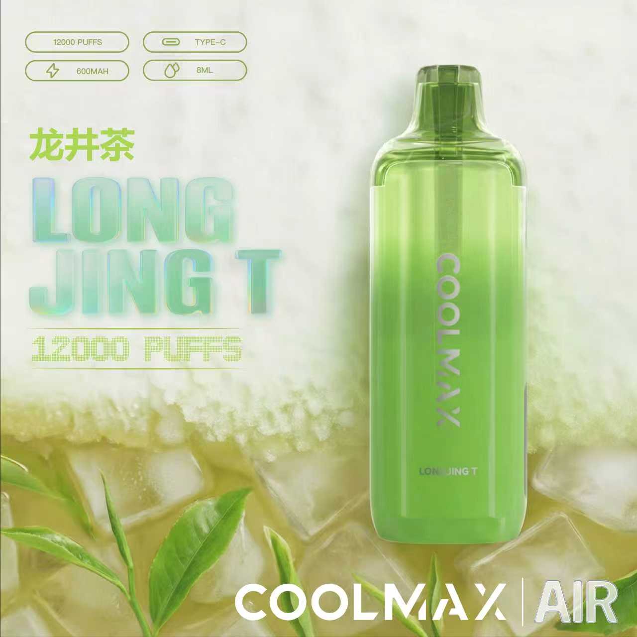 Coolmax Air