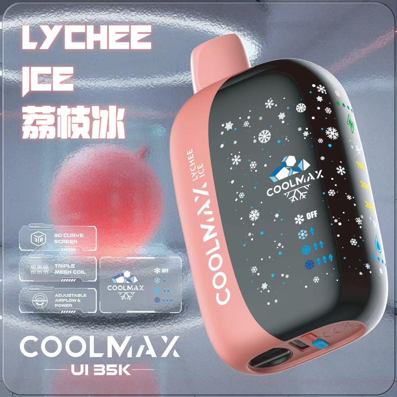 CoolMax UI 35K